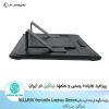 پایه نگهدارنده لپ تاپ NILLKIN Versatile Laptop Sleeve