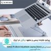 استند لپ تاپ نیلکین Nillkin ProDesk Adjustable Laptop Stand