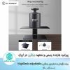 پایه نگهدارنده مانیتور Nillkin HighDesk adjustable monitor stand