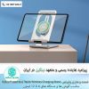 استند و شارژر وایرلس نیلکین PowerHold Tablet Wireless Charging Stand