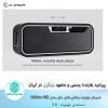 اسپیکر بلوتوث نیلکین مدل Nillkin W2