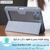 کیف بامپر پرو آیپد Nillkin Bumper Leather cover case Pro for Apple iPad Mini 6