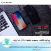 شارژر بی سیم دوتایی نیلکین مدل MC030