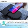 شارژر بی سیم دوتایی نیلکین مدل MC030
