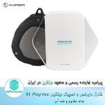 شارژر وایرلس و اسپیکر Nillkin 2 IN 1 SET MAGIC CUBE & S1 playvox