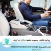 شارژر فندکی سریع Nillkin PowerShare Car Charger
