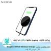 شارژر وایرلس نیلکین Nillkin MagSlim NKT06 Wireless Charger
