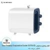 کولر آبی رومیزی بیسوس مدل CXTM-23