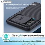 قاب Nillkin CamShield Pro cover case for Samsung Galaxy A53 5G