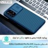 قاب سامسونگ Nillkin CamShield Pro A72