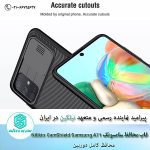 قاب سامسونگ Nillkin Camshield Samsung A71