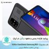 قاب سامسونگ Nillkin Camshield Samsung M51