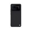 قاب Mi 11 Ultra نیلکین مدل Textured nylon fiber