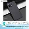 قاب شیائومی Nillkin Frosted Shield Mi11 Lite