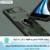 قاب Nillkin CamShield Armor case for iPhone SE (2020)