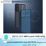 قاب Nillkin CamShield Pro cover case S21 FE 5G