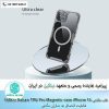 قاب مگنتی آیفون Nillkin Nature TPU Pro Magnetic case for Apple iPhone 13