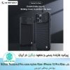 قاب Nillkin Textured Pro case nylon fiber iPhone 13 Pro Max