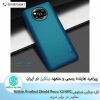 گارد نیلکین شیائومی Nillkin Frosted Shield Poco X3 NFC
