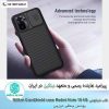 قاب شیائومی Nillkin CamShield Redmi Note 10 4G