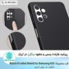 قاب سامسونگ Frosted Shield For Samsung A32