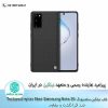 قاب سامسونگ Textured Fiber Note 20
