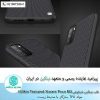 قاب شیائومی Nillkin Textured Poco M3
