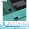 قاب سامسونگ CamShield Pro Note 20