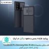 قاب نیلکین Note 20 Ultra مدل CamShield Pro