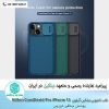 قاب آیفون Nillkin CamShield Pro for Apple iPhone 13
