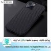 قاب Nillkin Synthetic fiber Series for Apple iPhone 13