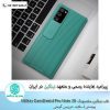 قاب سامسونگ CamShield Pro Note 20
