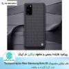 قاب سامسونگ Textured Fiber Note 20