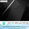 قاب سامسونگ Nillkin Textured Case Samsung S21 Ultra