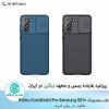 قاب سامسونگ Nillkin Camshield Pro S21 Plus