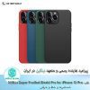 قاب Nillkin Super Frosted Shield Pro for Apple iPhone 13 Pro