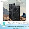 قاب آیفون Nillkin Adventurer Case iPhone 13