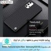 قاب سامسونگ Nillkin Textured nylon fiber A32 5G