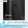 قاب سامسونگ Nillkin Textured nylon fiber A52