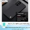 قاب سامسونگ Nillkin Textured nylon fiber case for Samsung A72