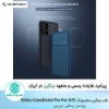 قاب سامسونگ Nillkin CamShield Pro A72