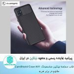 قاب سامسونگ Samsung A51 نیلکین مدل CamShield