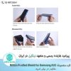 قاب سامسونگ Frosted Shield For Samsung A32