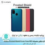 قاب سامسونگ Nillkin Frosted Shield For Samsung M21