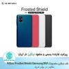 قاب سامسونگ Nillkin Frosted Shield M51