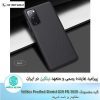 قاب سامسونگ Nillkin Frosted Shield S20 FE 2020