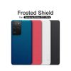 قاب سامسونگ Nillkin Frosted Shield S21 Ultra