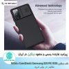قاب سامسونگ Nillkin Camshield S20 FE 2020