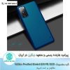 قاب سامسونگ Nillkin Frosted Shield S20 FE 2020
