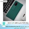قاب سامسونگ CamShield Pro Note 20